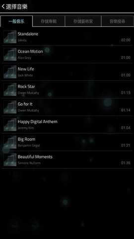 fullofmusic v1.9.5 最新版 0