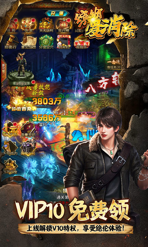 缤纷爱消除红包版 1.0.0 安卓版 2