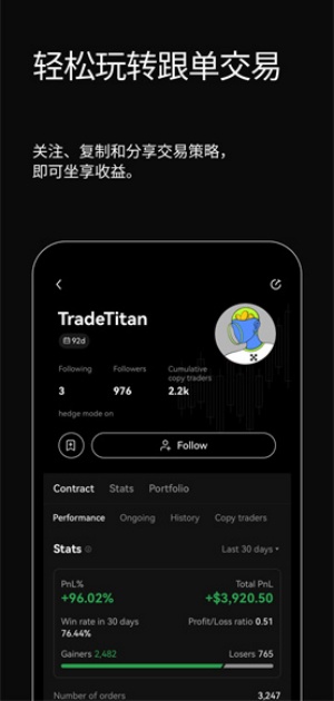 Bleutrade 6.139.0 安卓版 3