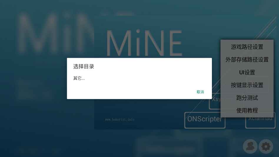 mine模拟器 3.2.3 官方版 2