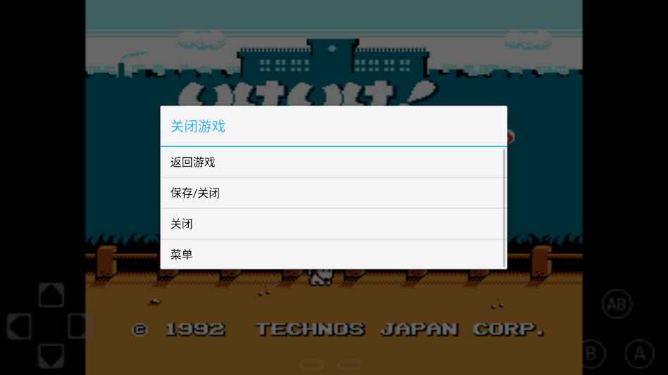 FCNES 3.0.0 手机版 2