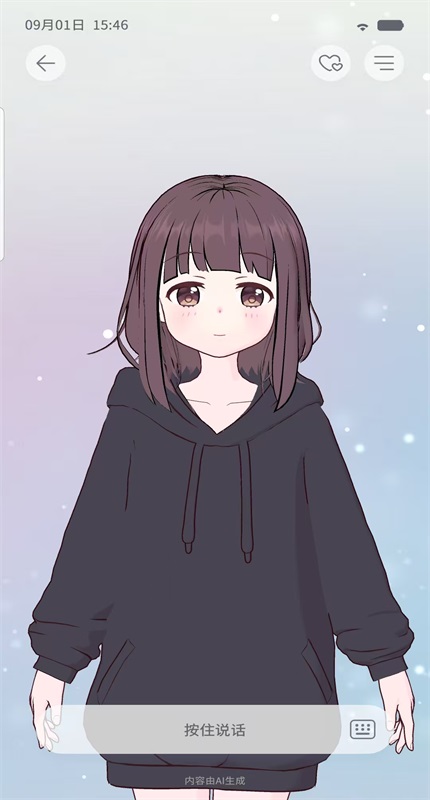 AIFriends 0.6.2 安卓版 2