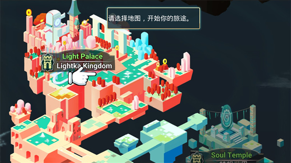 传奇守护者 v1.1.1 最新版 3