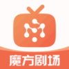魔方剧场 1.0.0 安卓版