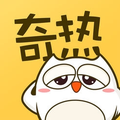 奇热漫画 2.5.4 安卓版