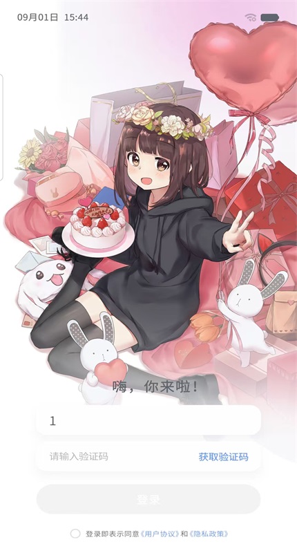 AIFriends 0.6.2 安卓版 4