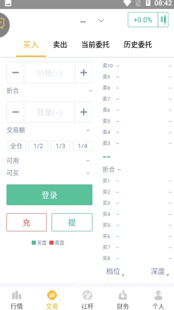 XTcom交易所 6.140.0 安卓版 1