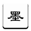 京墨文库 1.15.2 手机版