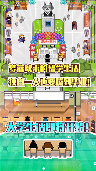 独居2汉化版 v1.0.1 最新版 3