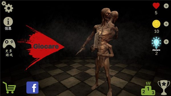 恐惧之屋 v0.3 最新版 0