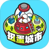 扭蛋城市 1.0.1 安卓版