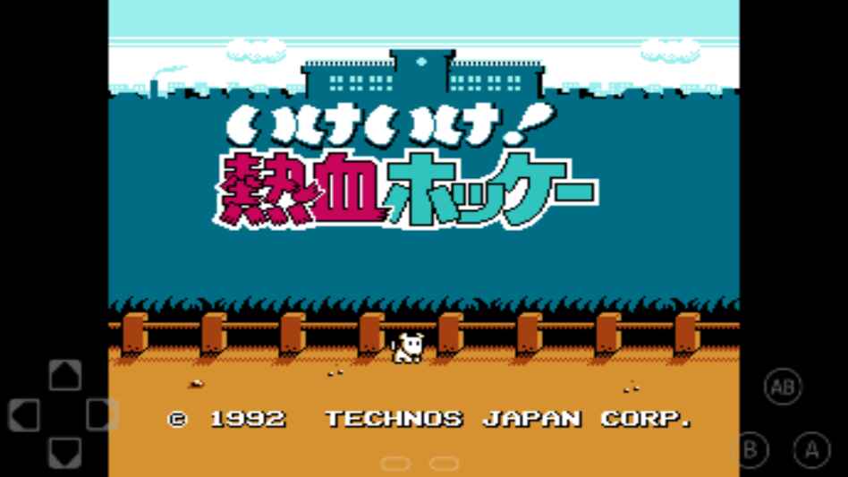 FCNES 3.0.0 手机版 1