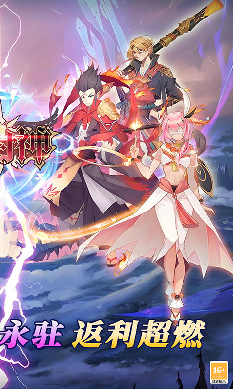 最封神 0.1.010 最新版 1