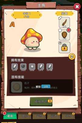 这关不轻松 1.0 安卓版 1