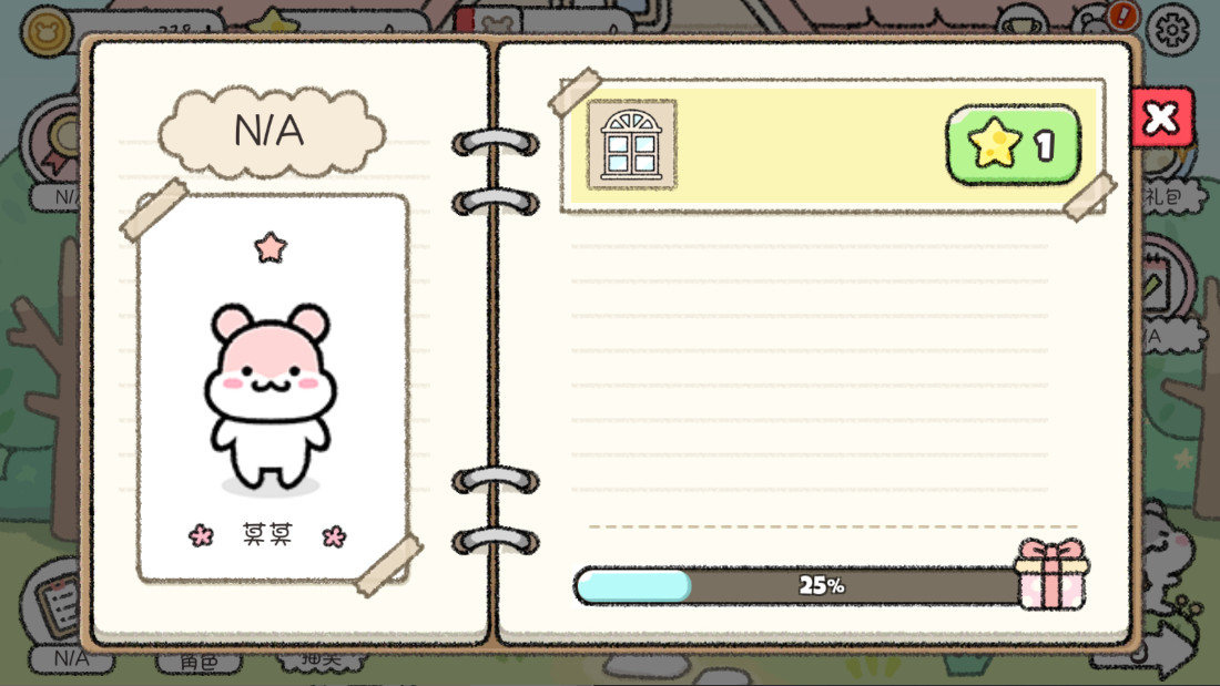仓鼠镇之谜 1.0.71 最新版 1