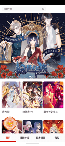 S50902-15395313_kkaixin.manhua21.png