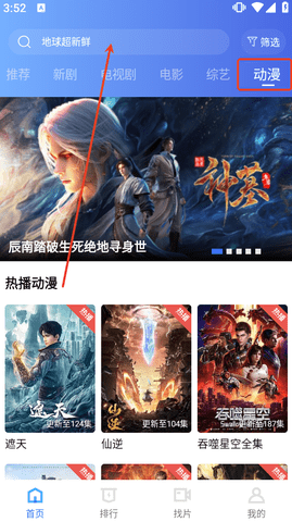 D6DA44B4-9EF3-4f5e-A05C-67FFD106E825.png