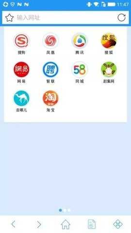 快搜浏览器 v1.1.9 安卓版 1