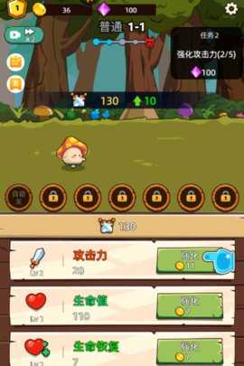 这关不轻松 1.0 安卓版 3