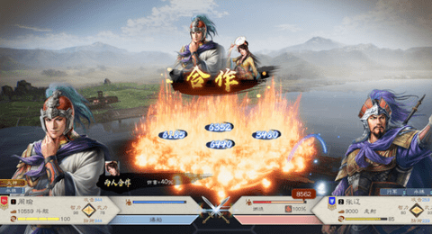三国志8重制版 1.0.7 学习版 0