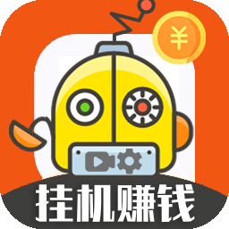 云端挂机 2.5.9 官方正版