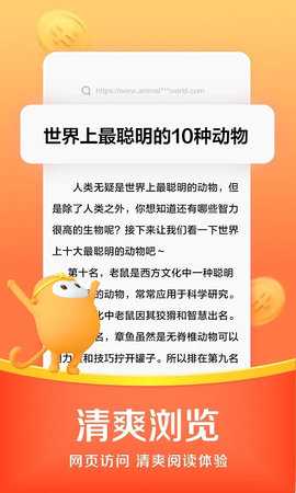悟空小说 13.9.0 手机版 0