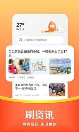 悟空小说 13.9.0 手机版 4