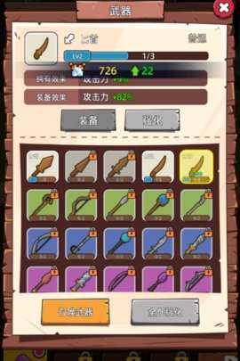 这关不轻松 1.0 安卓版 2