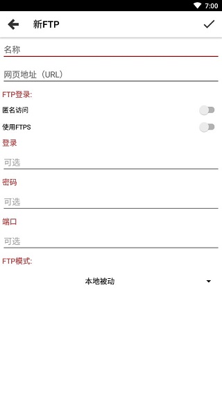 Web Tools 2.83 安卓版 1