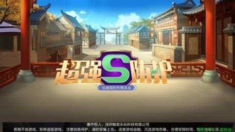 逍遥棋牌   2