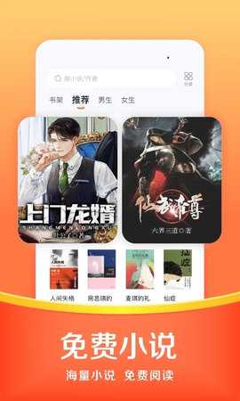 悟空小说 13.9.0 手机版 1