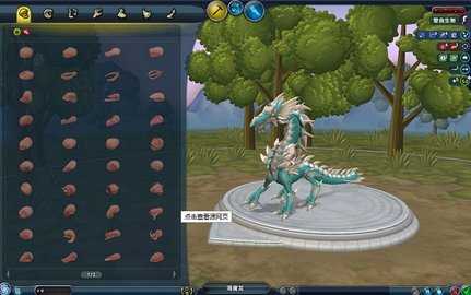 孢子中文版 1.1.0 安卓版 2