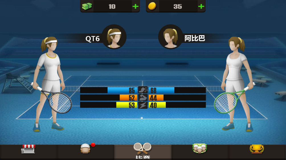 网球联赛 2.3.25002 免费版 3