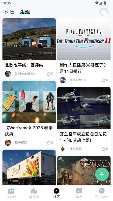 魔核 1.0.80 安卓版 1