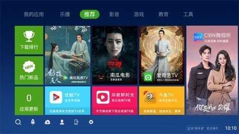 奇珀市场 v5.3.1.2 最新版 2