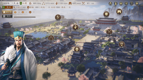 三国志8重制版 1.0.7 学习版 1