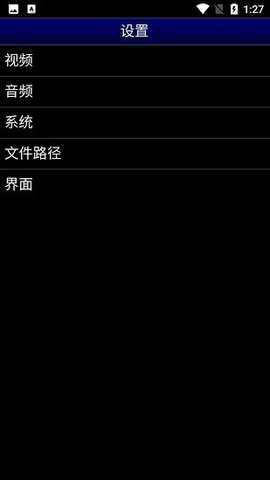 md模拟器 1.5.82 官方版 2