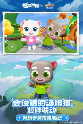 迷你世界九游版 1.49.0 手机版 1