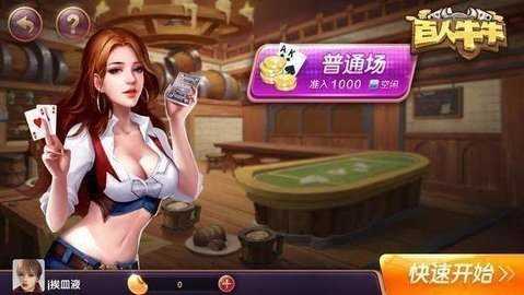 旗开得胜   2