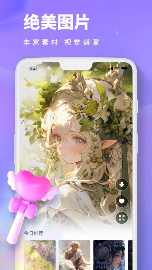 Painting绘画 1.0.28 最新版 1