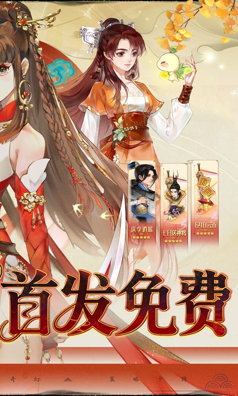 轩辕剑龙舞云山0.1折 1.0 最新版 1