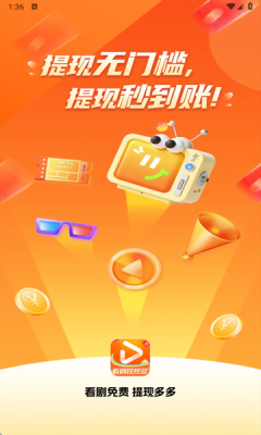 短剧暴金币 1.0.4 安卓版 1