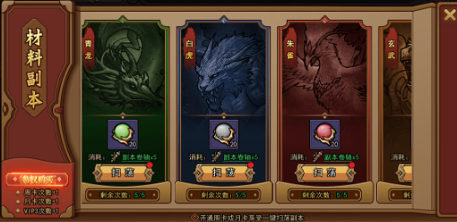 正义小法师手游最新版