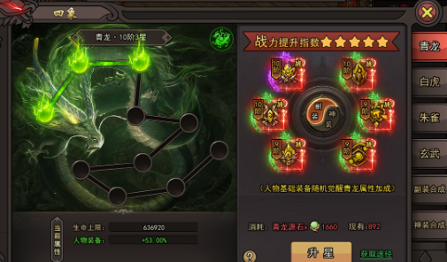 正义小法师手游最新版