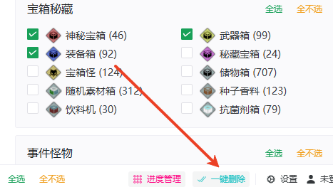 6EFD5E37-05AA-499e-81AF-C46D5E352F52.png