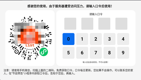 4B365191-D58C-44a0-81A4-8B0E1476A0C2.png