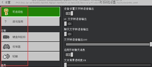 我的世界基岩版最新版Minecraft