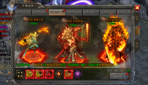 龙迹之城 第2张图