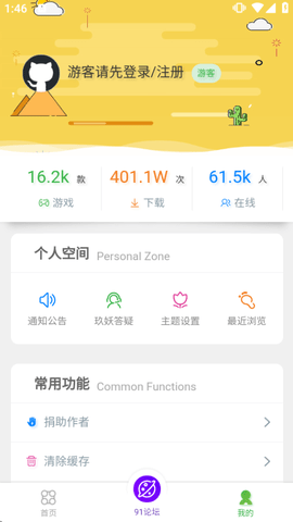 7293613F-68AC-43d7-A0A2-4E49B9F3E2A7.png