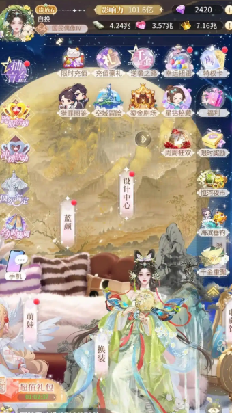 screenshot_2025-09-03_16-06-58.png